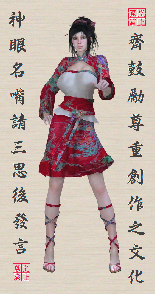 尊重創作~~~.jpg